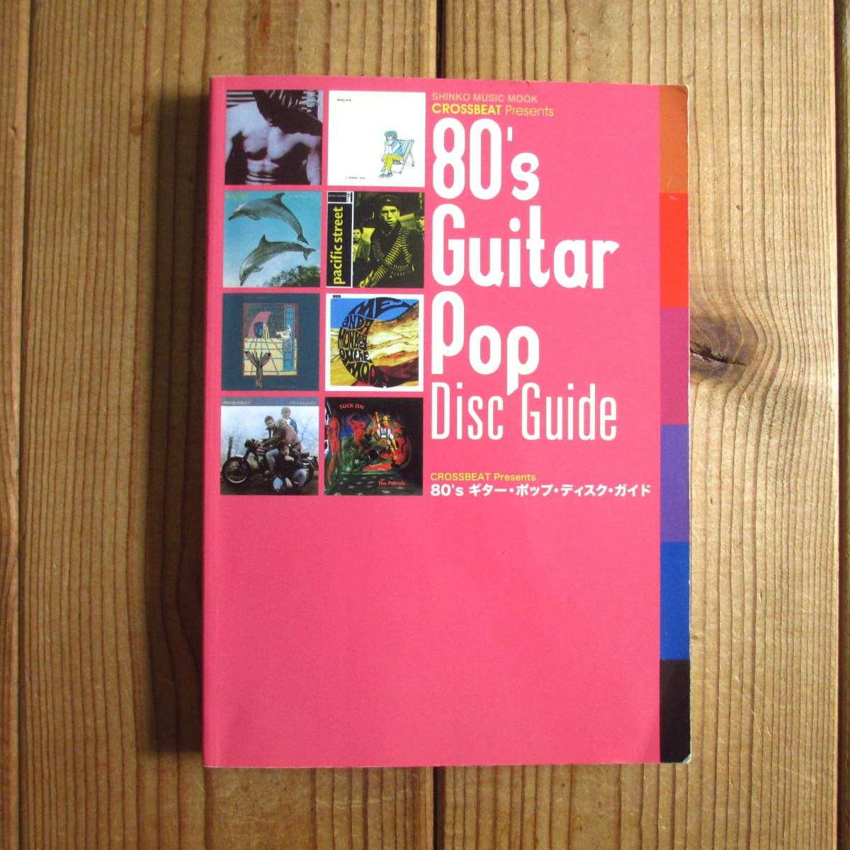 楽譜まとめ売り17冊 JAZZ POPS 60's STANDARD 楽譜まとめ売り17冊 JAZZ POPS 60's STANDARD 楽譜まとめ売り17