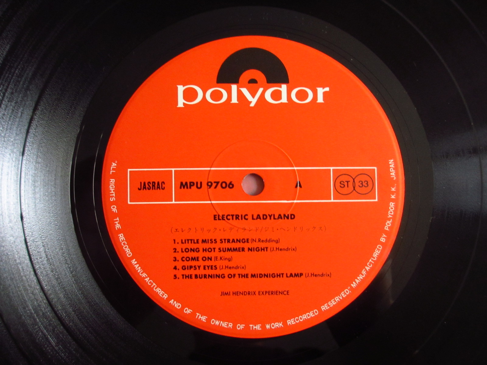 From Electric LadyLand '83 OXYDOLL レコード From Electric LadyLand '83 OXYDOLL レコード