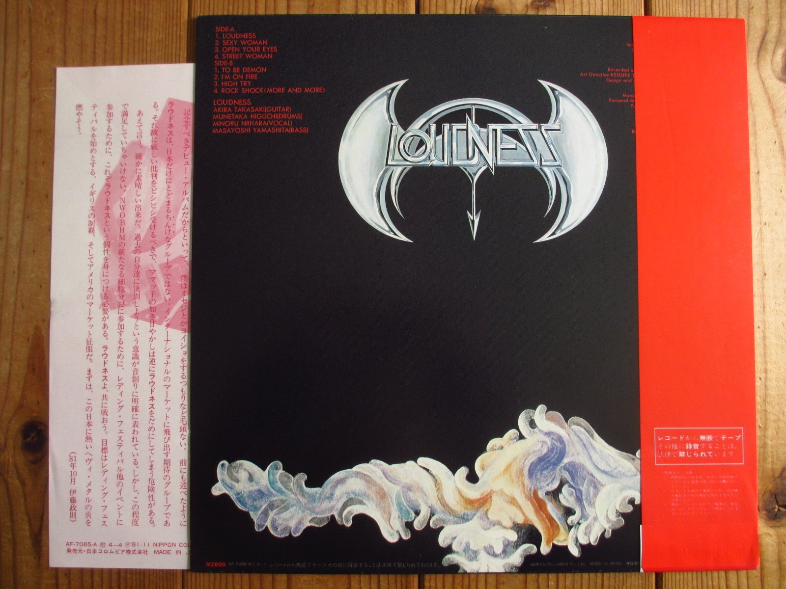 バンドスコア譜 LOUDNESS 誕生前夜 バンドスコア譜 LOUDNESS 誕生前夜 Amazon.co.jp: THE BIRTHDAY