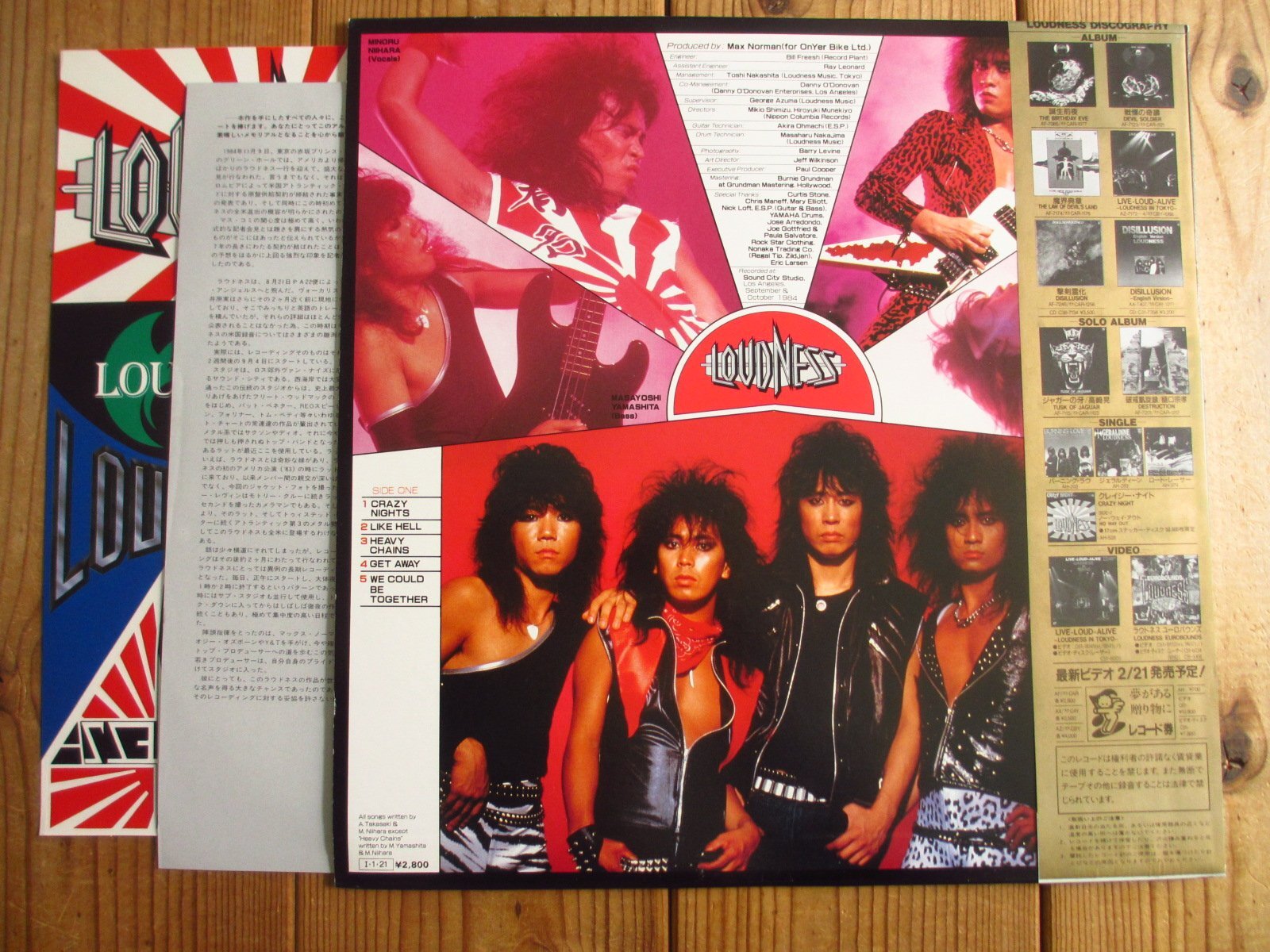 Loudness / Thunder In The East - Guitar Records