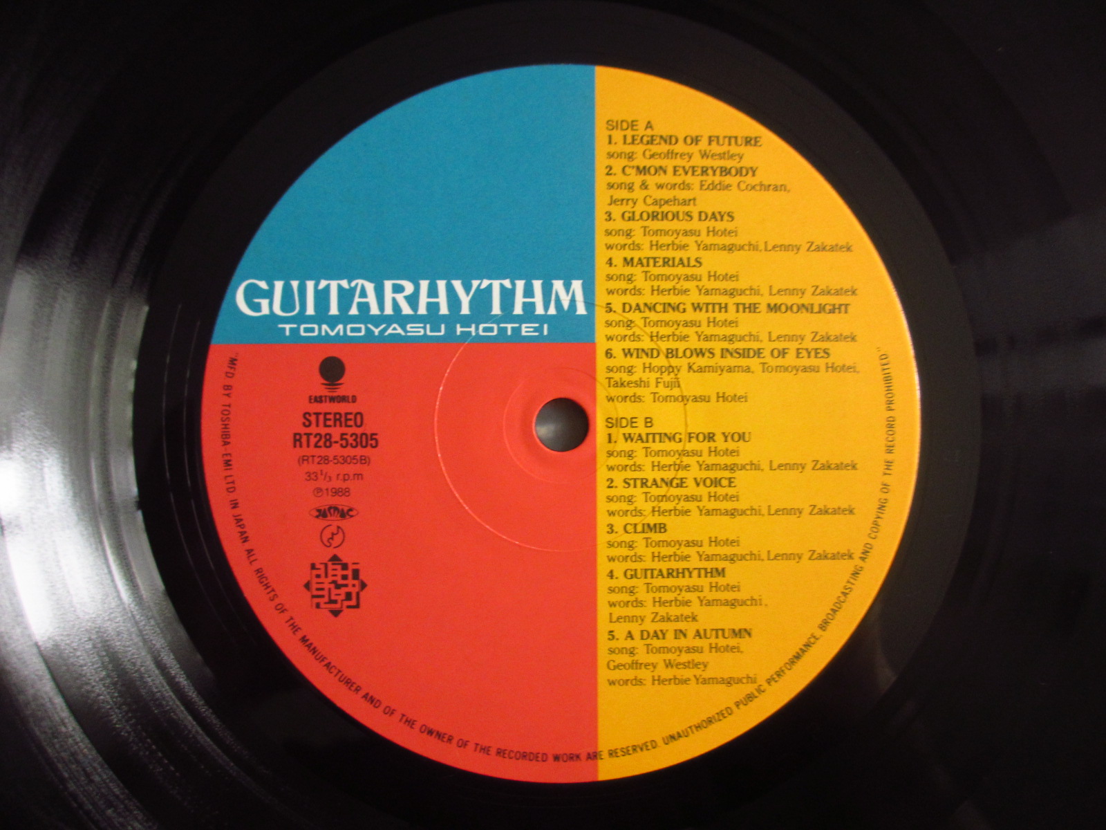 布袋寅泰 / Guitarhythm - Guitar Records