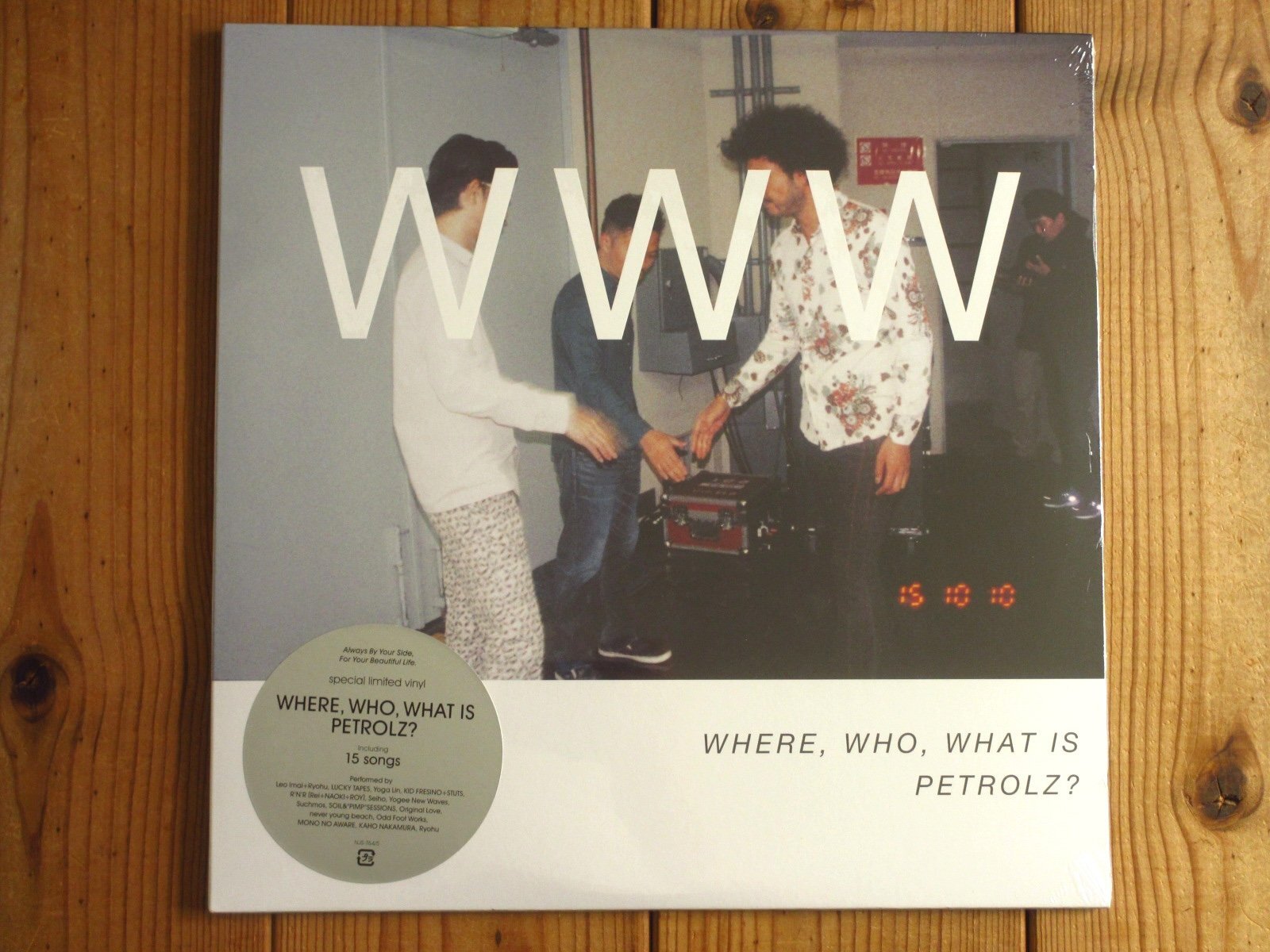 新品 V.A WHERE, WHO, WHAT IS PETROLZ？ 限定盤 ペトロールズのトリビュートアルバムがアナログ盤で入荷！□V.A.