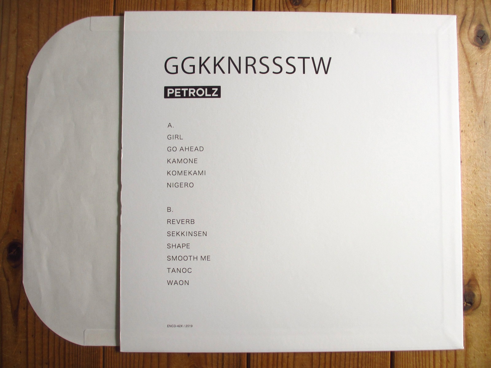 PETROLZ 限定配布CD ペトロールズ 長岡亮介 Petrolz = ペトロールズ / Ggkknrssstw - Guitar Records