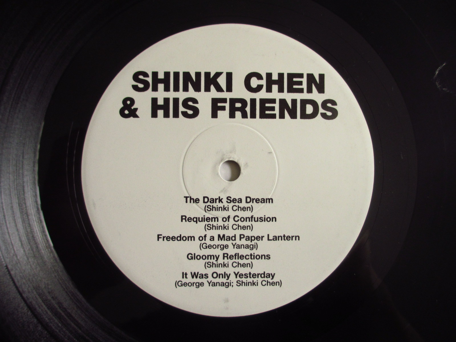 陳信輝 & His Friends / Shinki Chen - Guitar Records