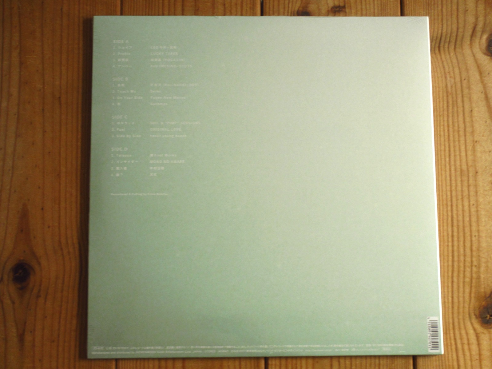 ペトロールズのトリビュートアルバムがアナログ盤で入荷！□V.A.