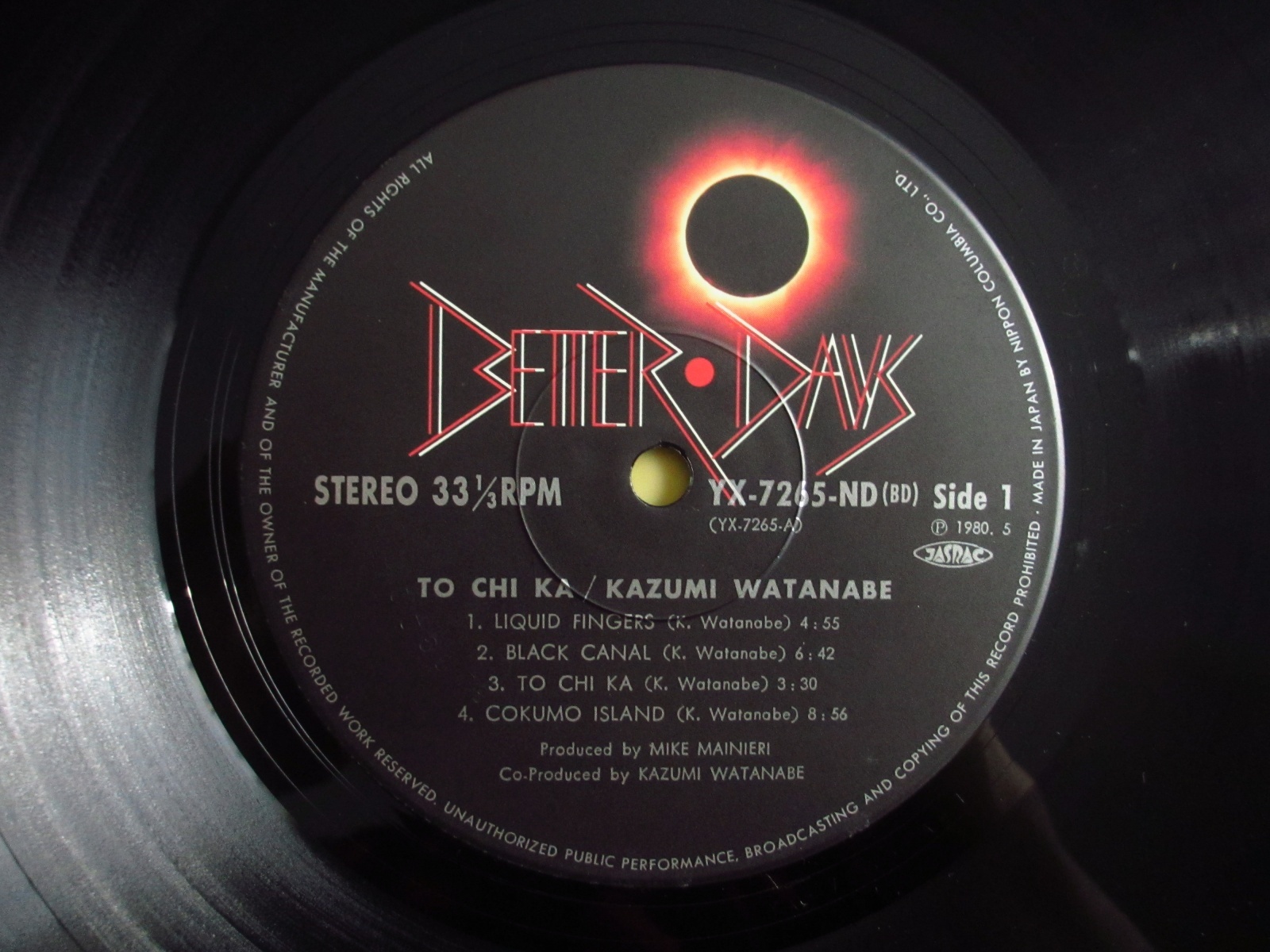 渡辺香津美 / To Chi Ka - Guitar Records