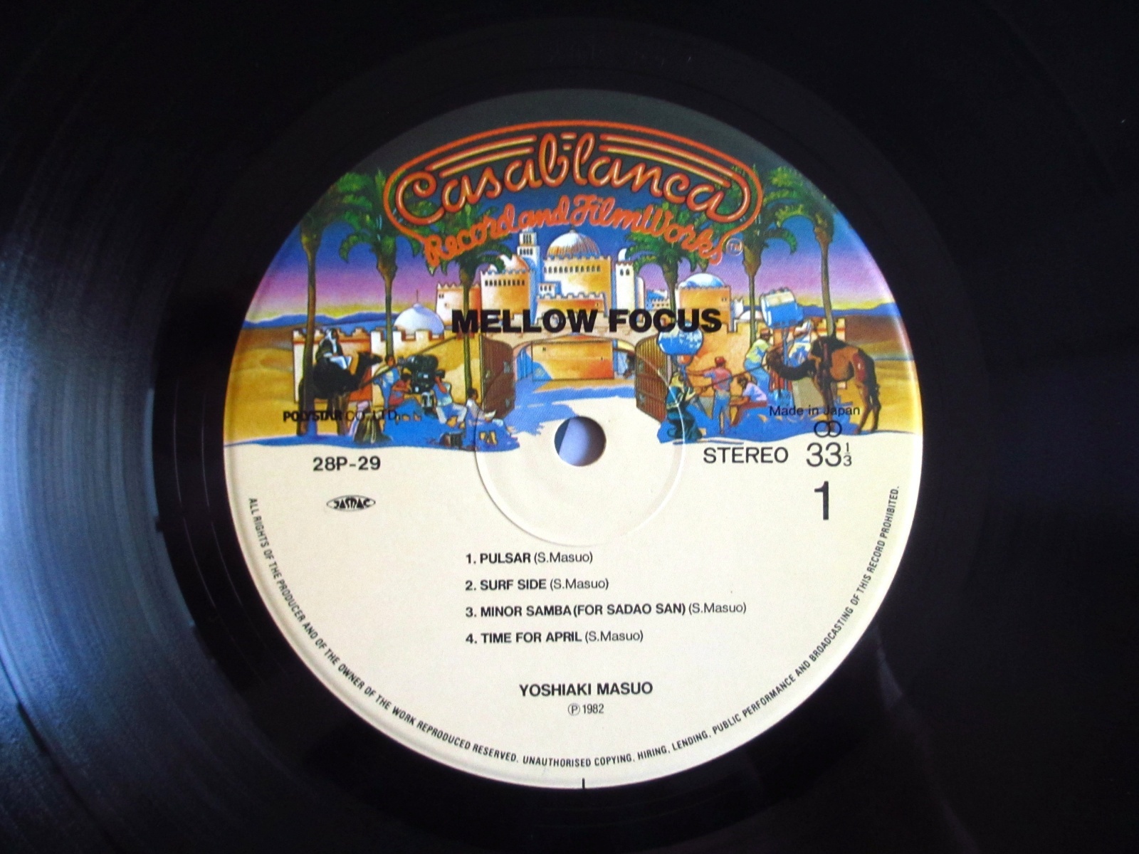 増尾好秋 / Mellow Focus - Guitar Records