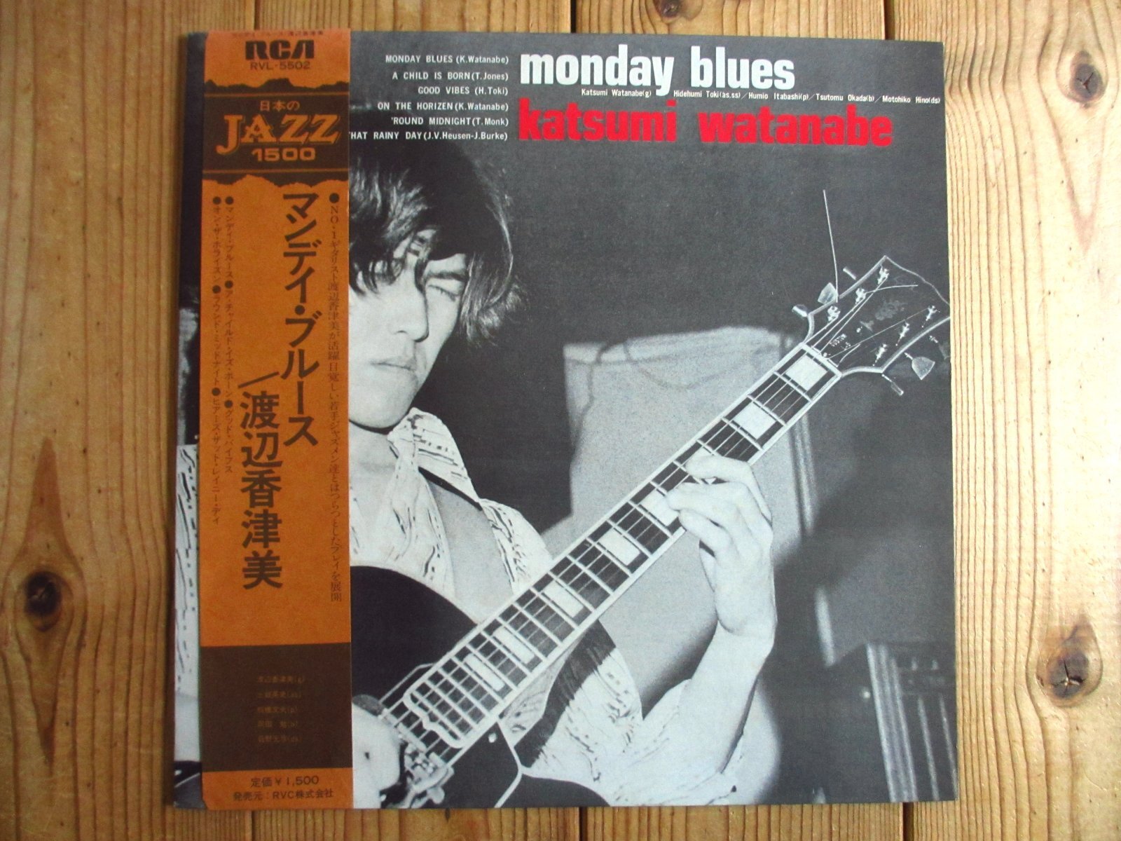 渡辺香津美 / Monday Blues - Guitar Records