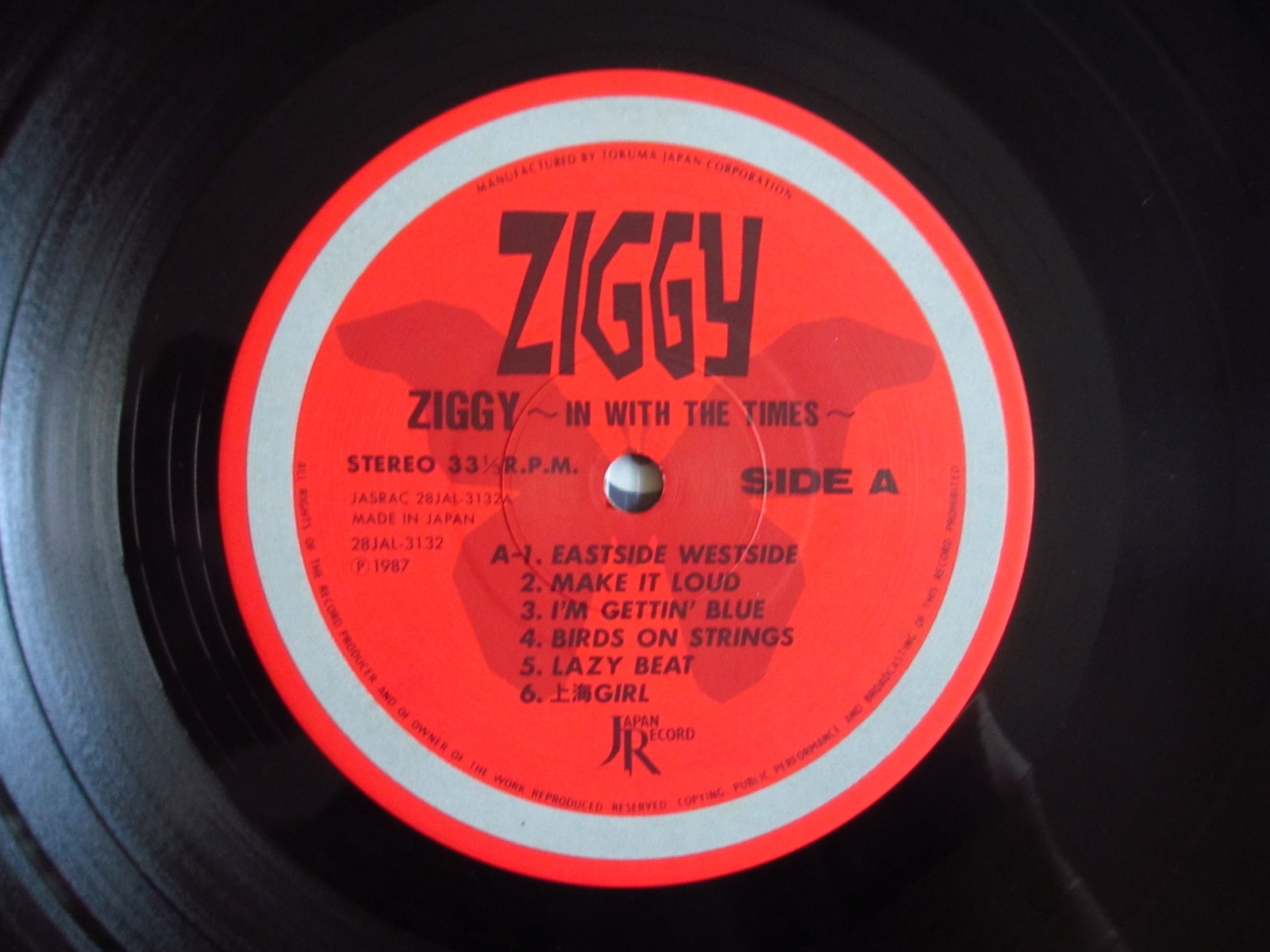 Ziggy / In With The Times - Guitar Records