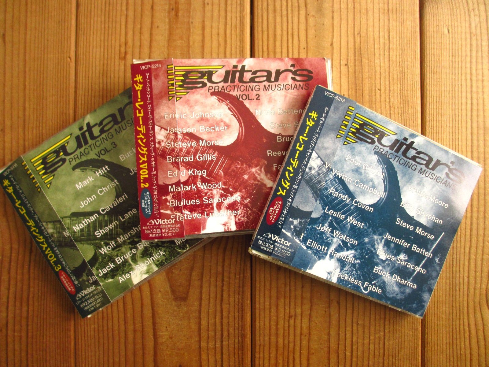 3枚セット！□V.A. / Guitar's Practicing Musicians & 2 & 3 - Guitar