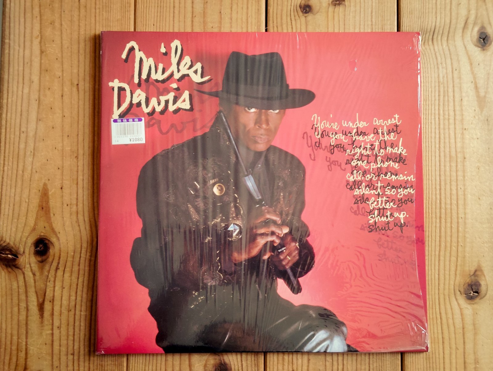 Miles Davis / You're Under Arrest - Guitar Records