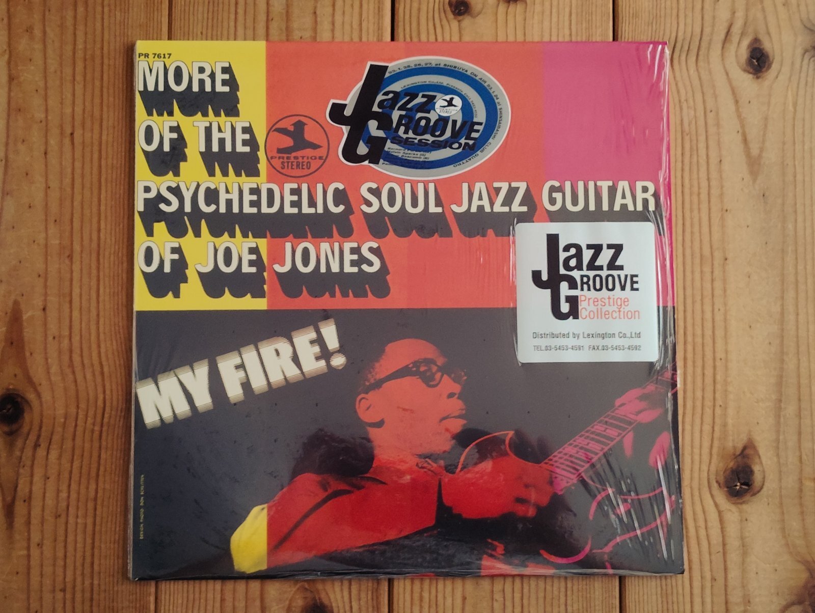 Ivan Boogaloo Joe Jones / My Fire! More Of The Psychedelic Soul