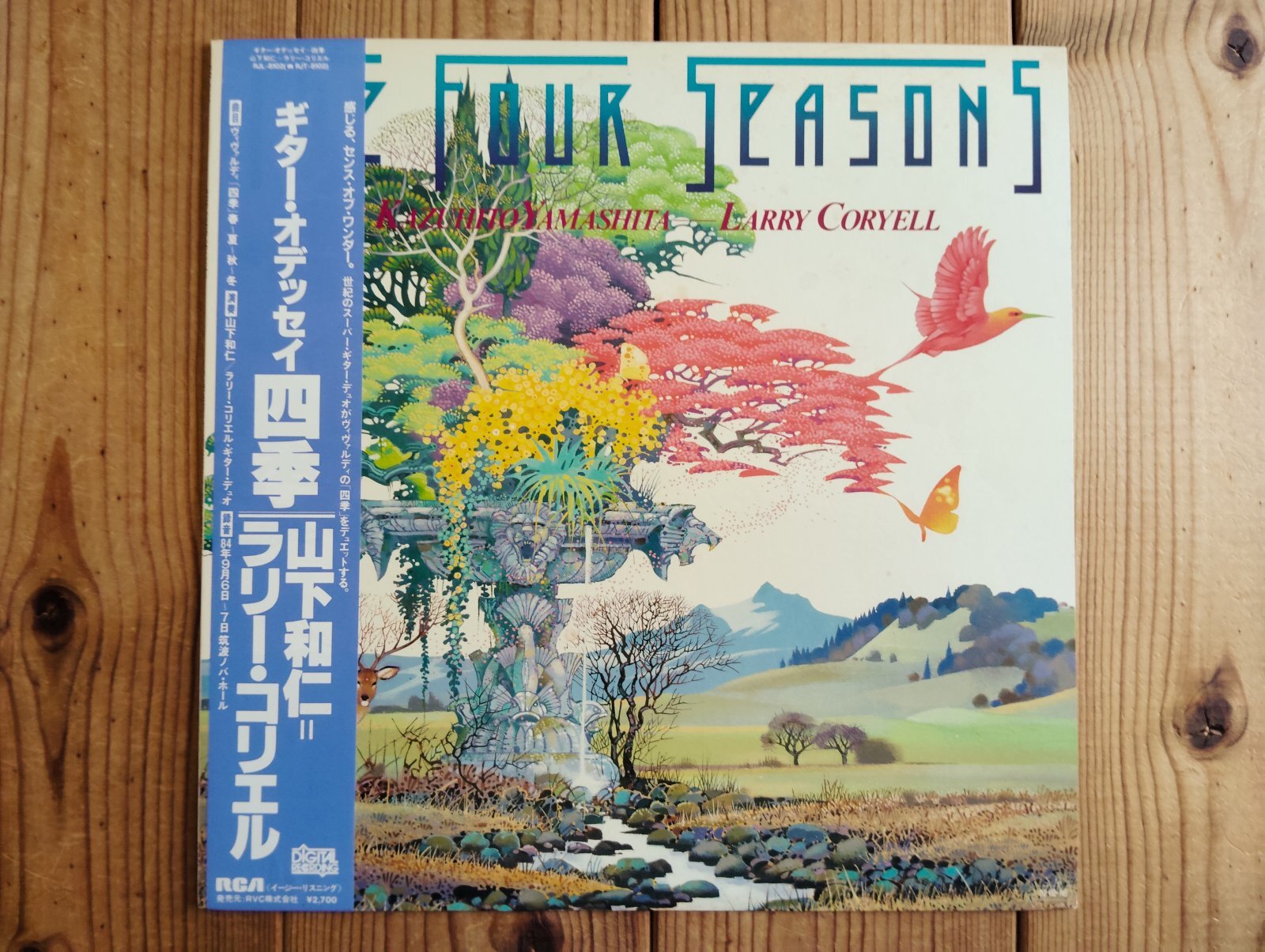 山下和仁 & Larry Coryell / ギター・オデッセイ 〜 四季 = The Four