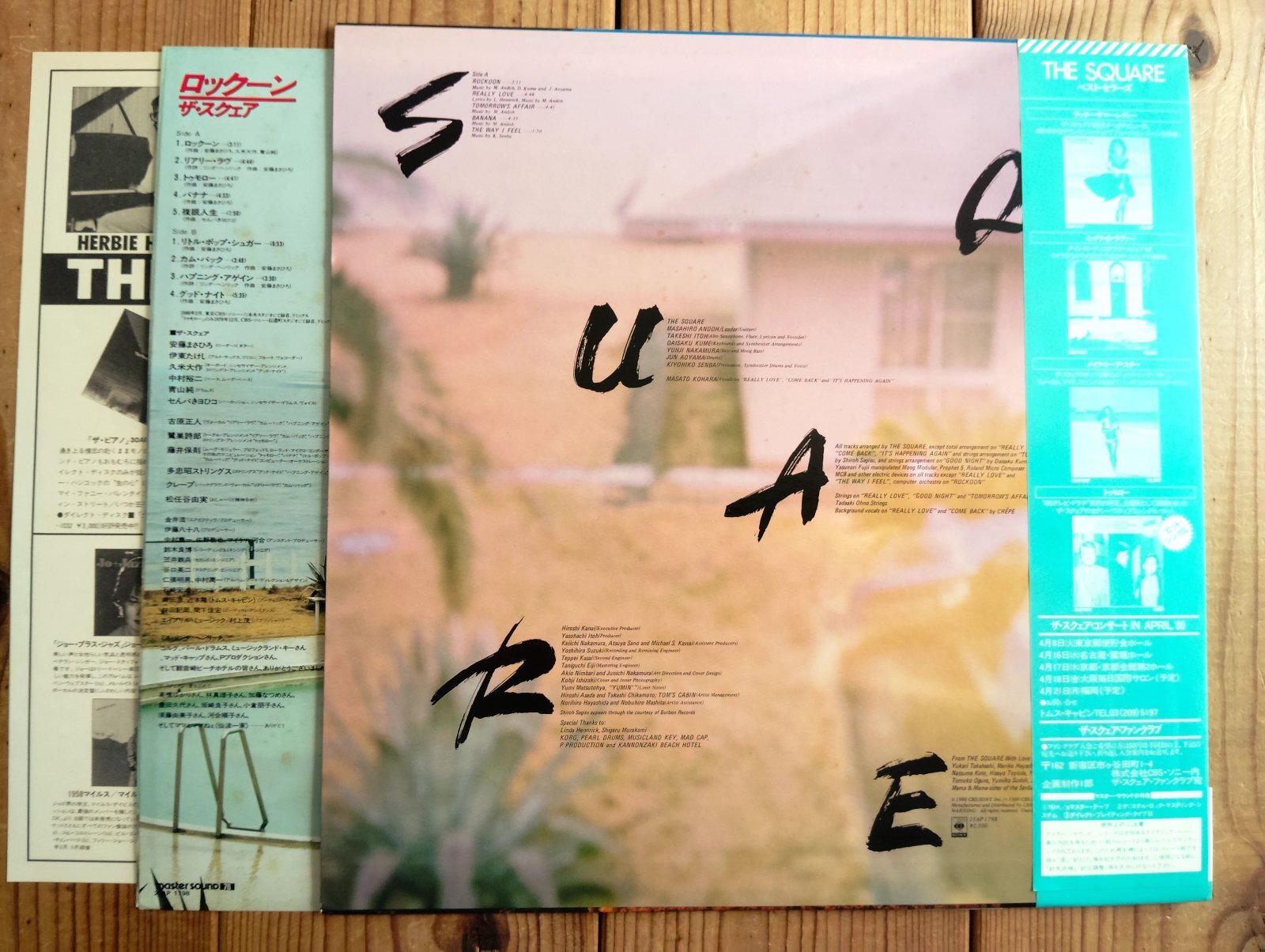 The Square / Rockoon - Guitar Records