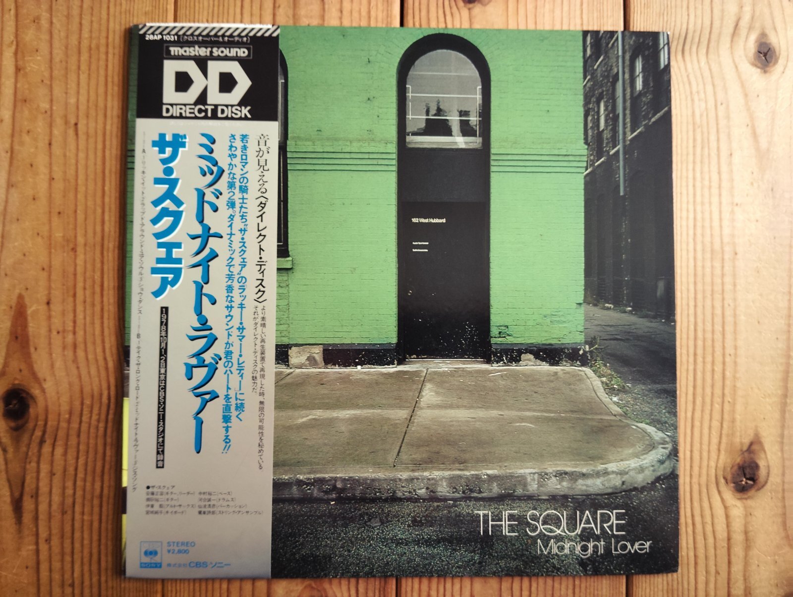 The Square / Midnight Lover - Guitar Records