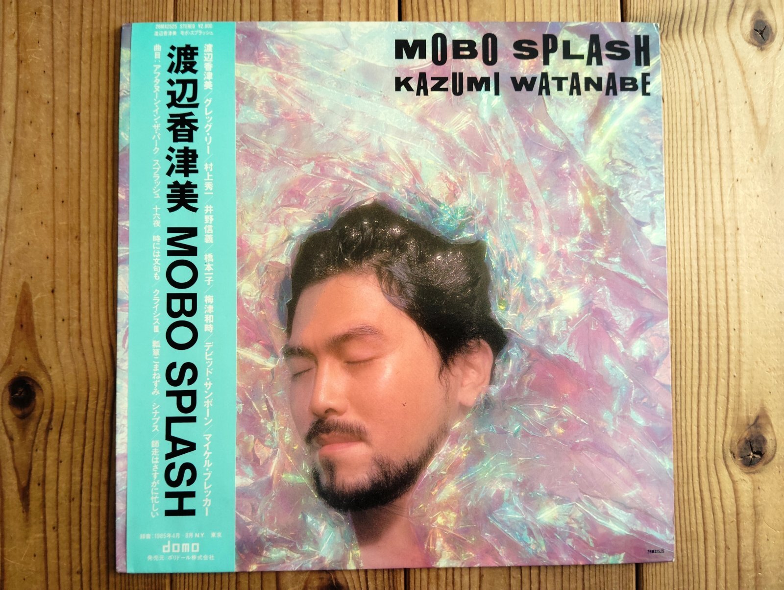 渡辺香津美 / Mobo Splash - Guitar Records