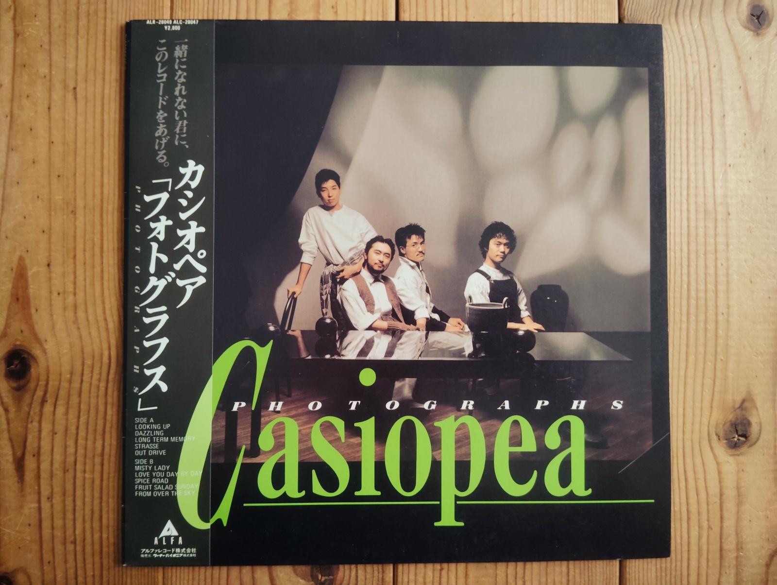 Casiopea / Photographs - Guitar Records