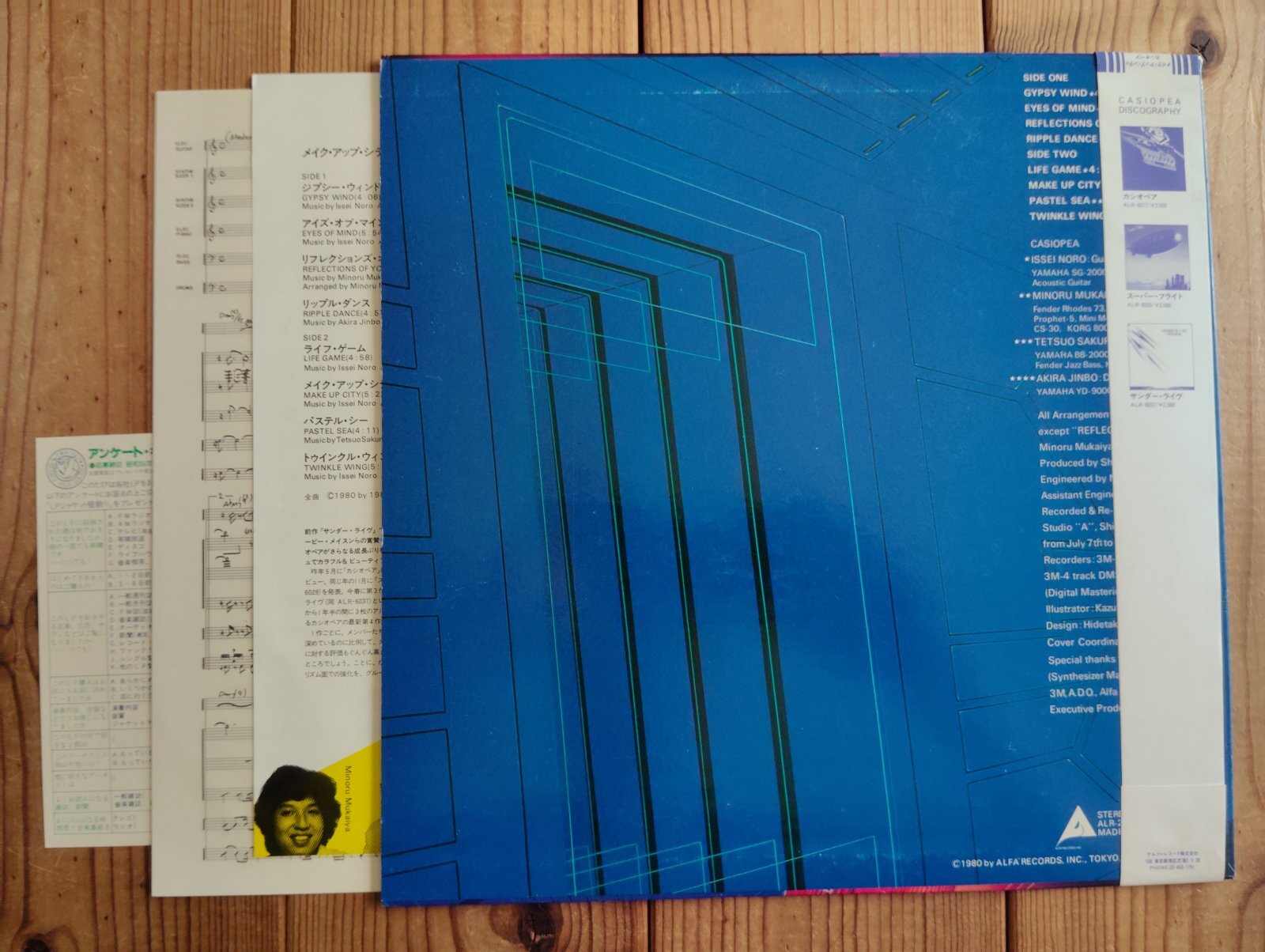Casiopea / Make Up City - Guitar Records