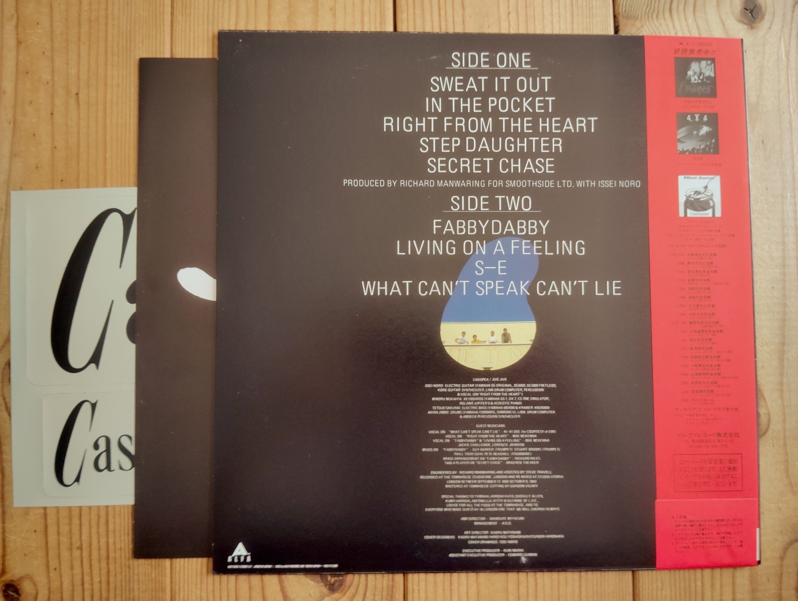 Casiopea / Jive Jive - Guitar Records