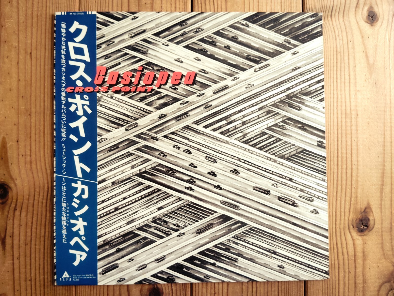 Casiopea / Cross Point - Guitar Records