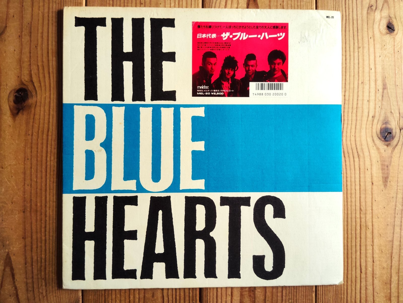 The Blue Hearts / The Blue Hearts - Guitar Records