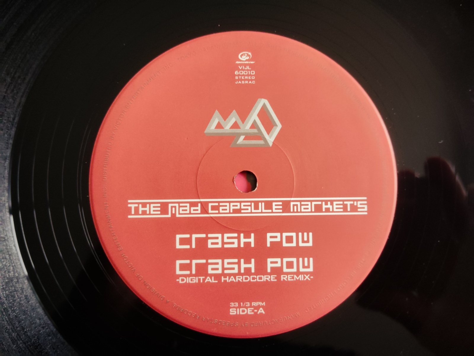 The Mad Capsule Market's / Digidogheadlock - Guitar Records