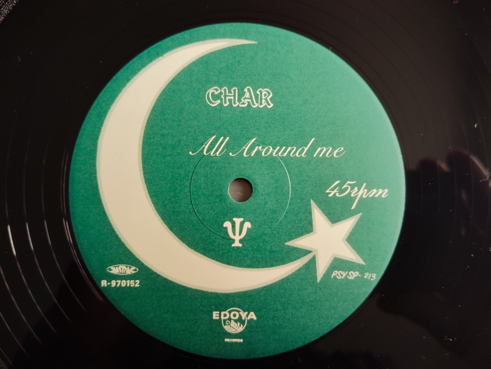 Char / When I Wake Up In The Morning - Guitar Records