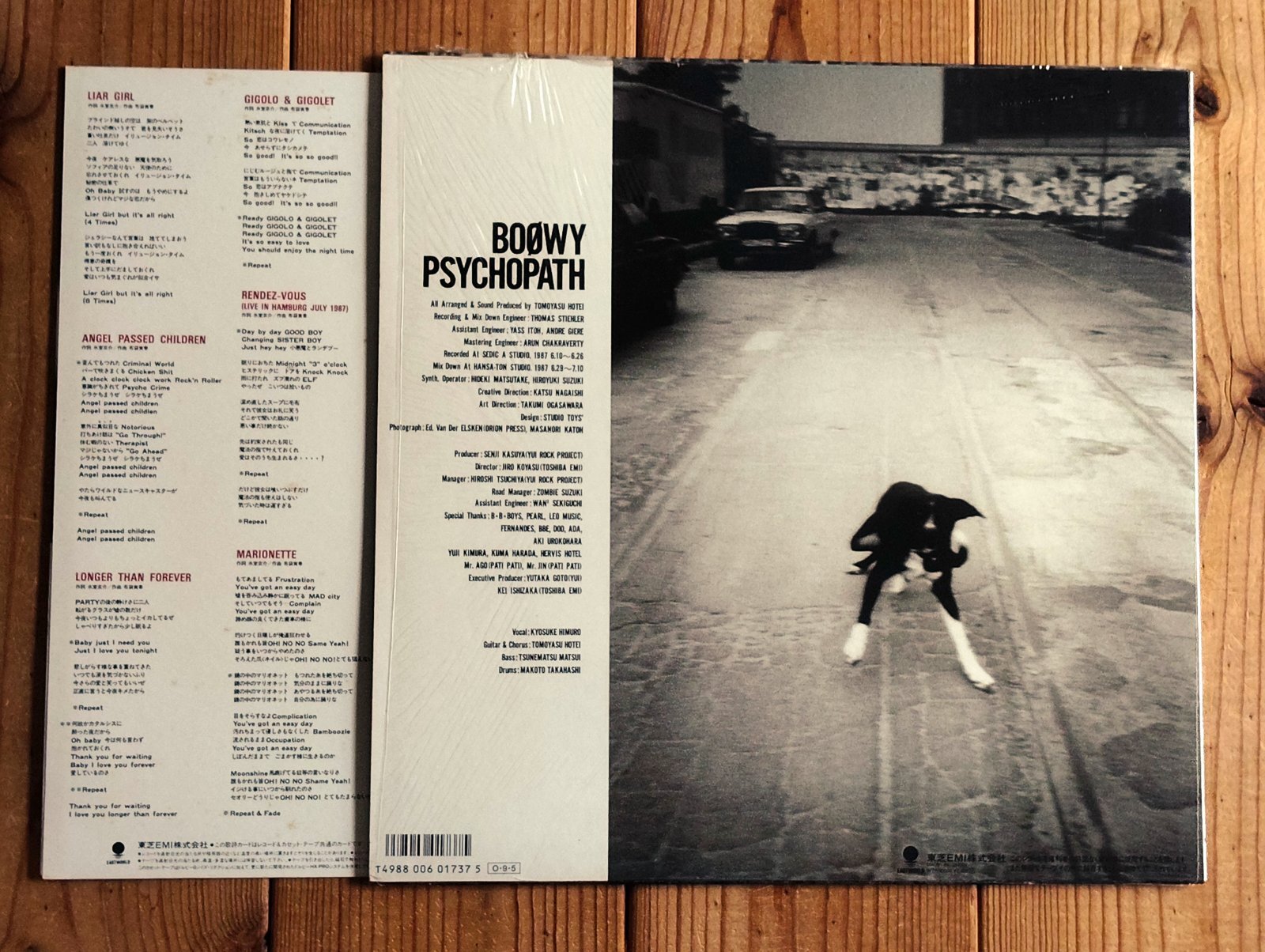 Boowy / Psychopath - Guitar Records