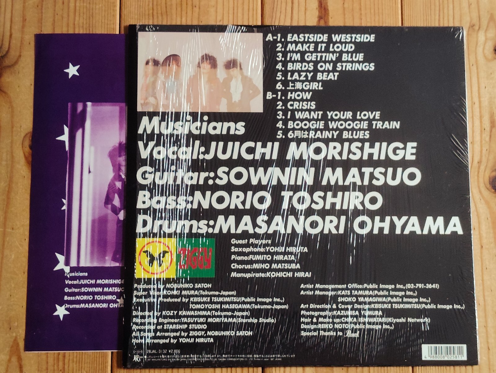 Ziggy / In With The Times - Guitar Records