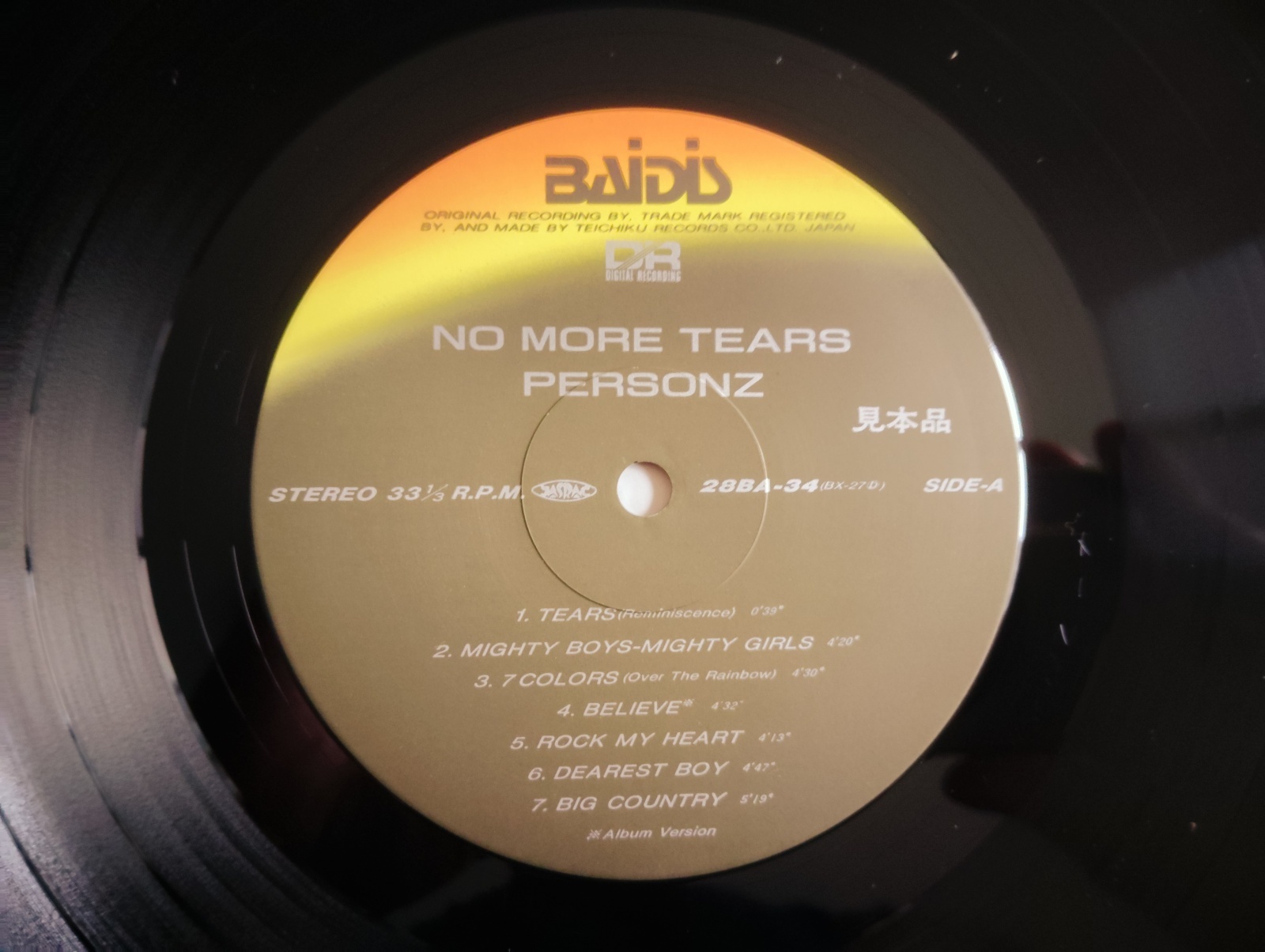 Personz / No More Tears - Guitar Records