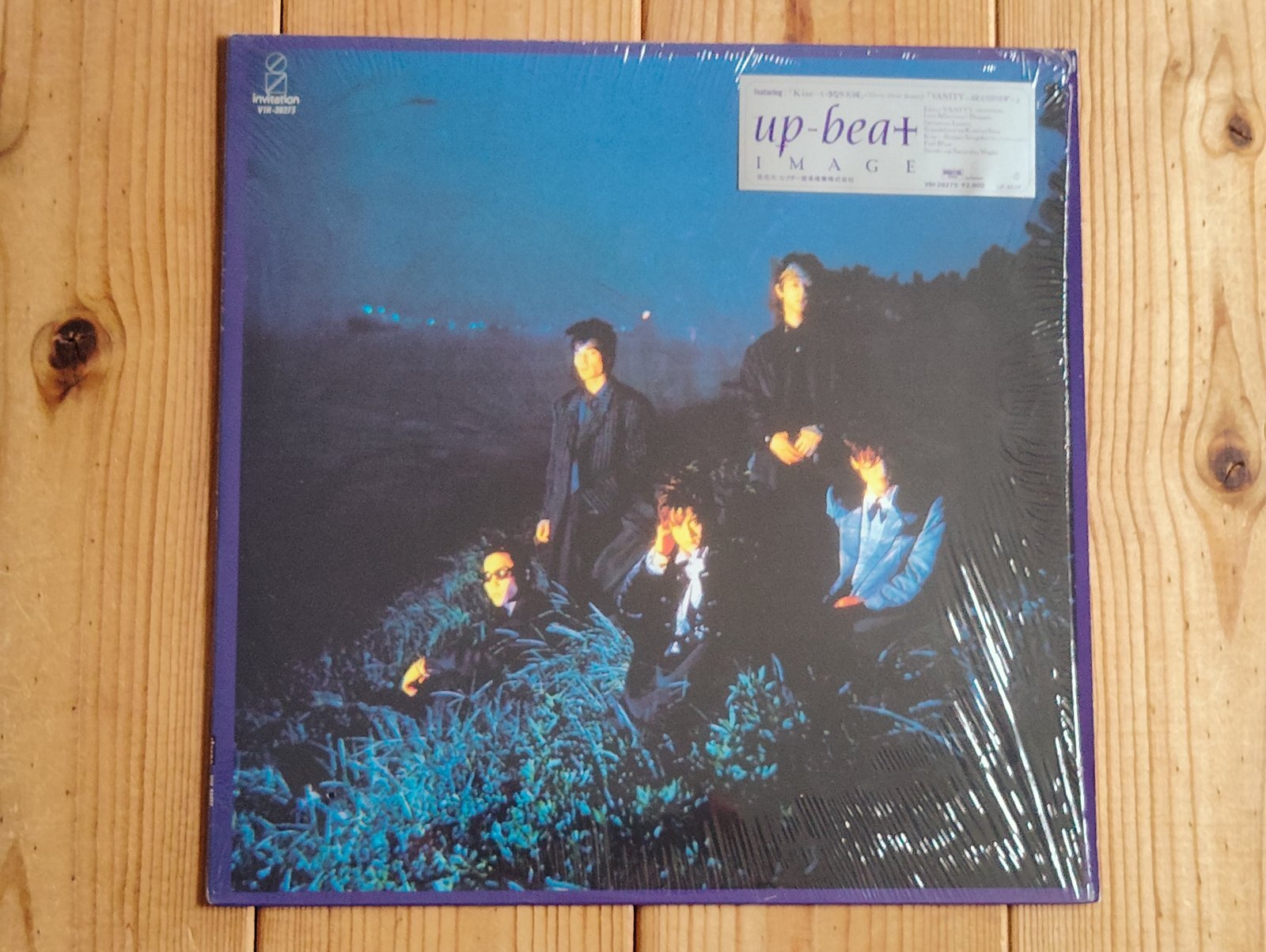 Up-Beat ‎/ Image - Guitar Records