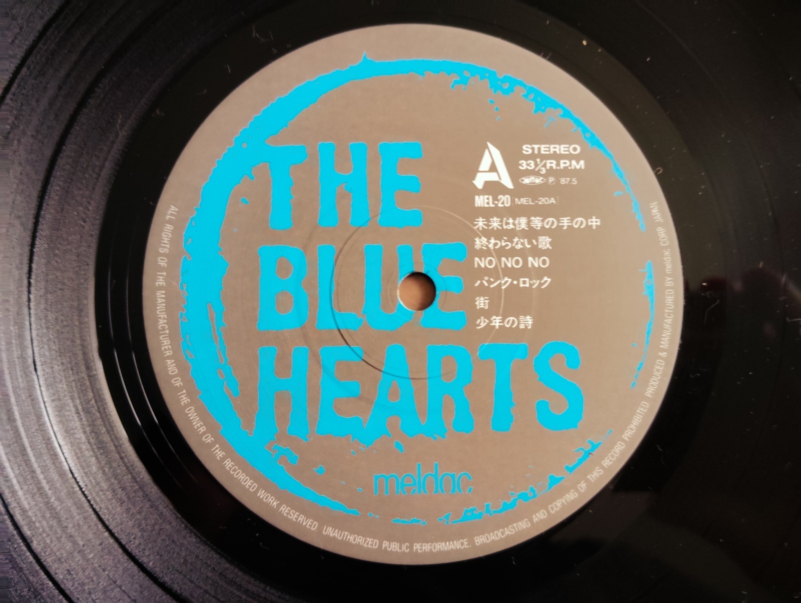 The Blue Hearts / The Blue Hearts - Guitar Records
