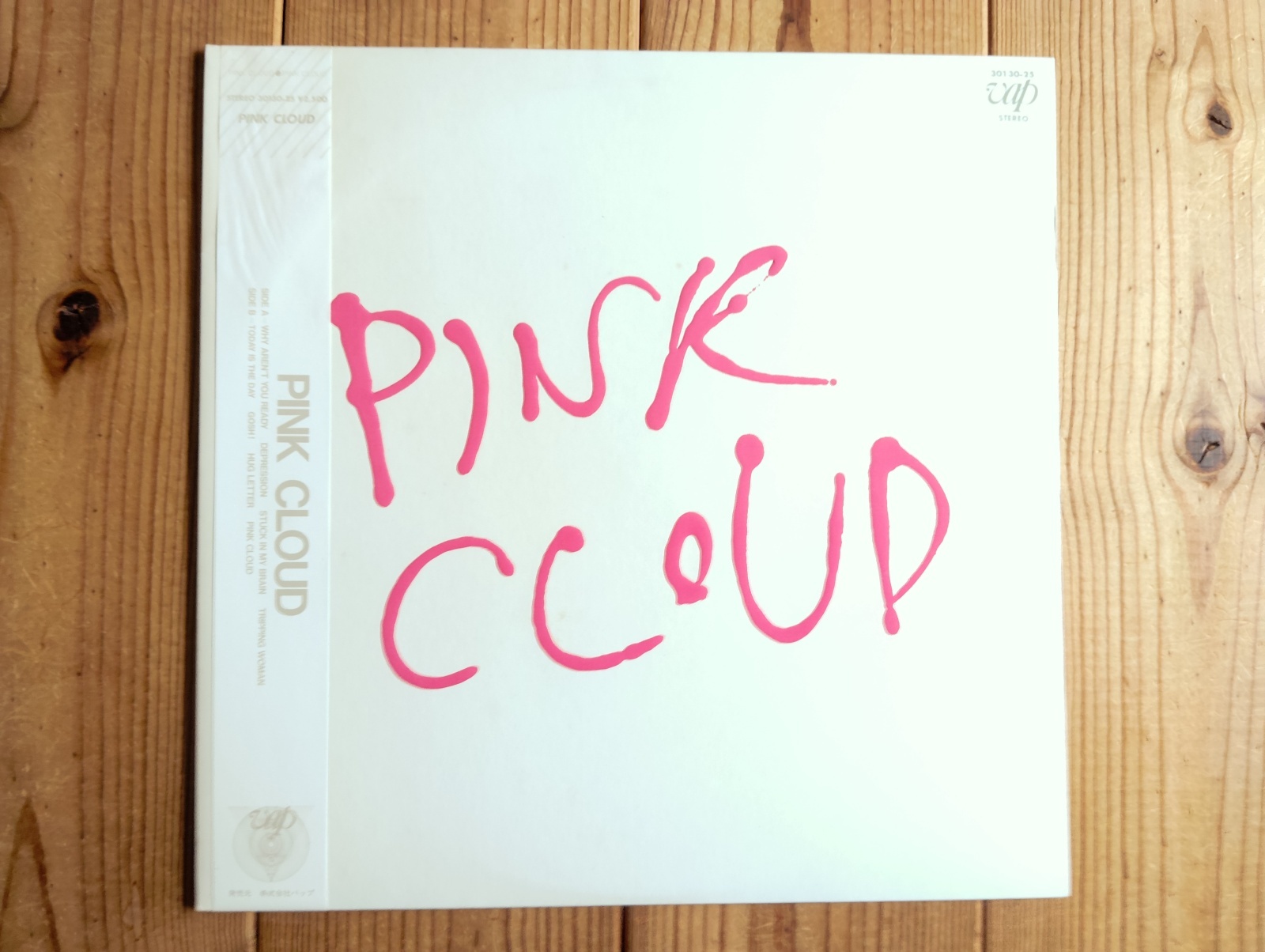Pink Cloud / Pink Cloud - Guitar Records