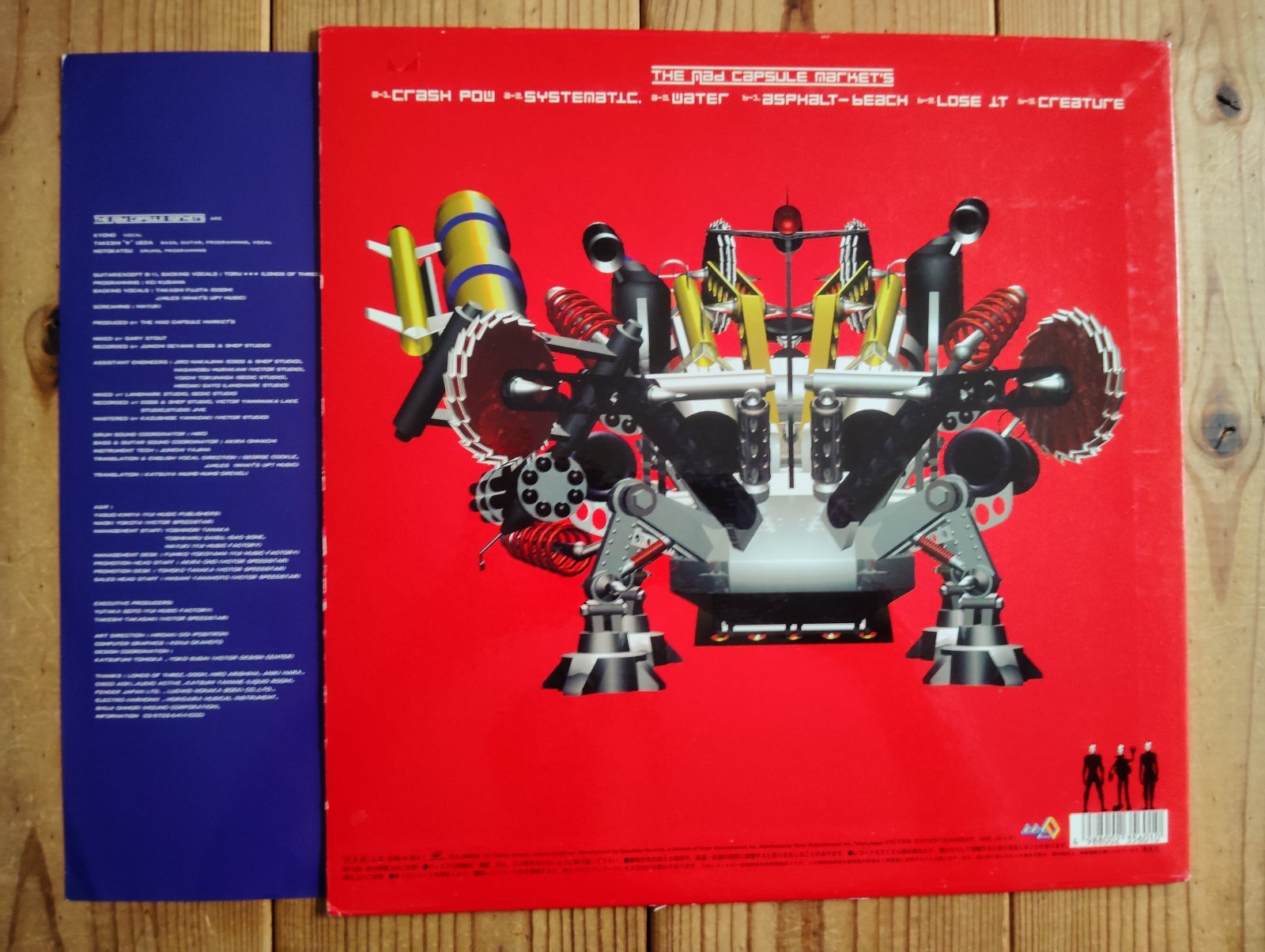 The Mad Capsule Market's / Digidogheadlock - Guitar Records