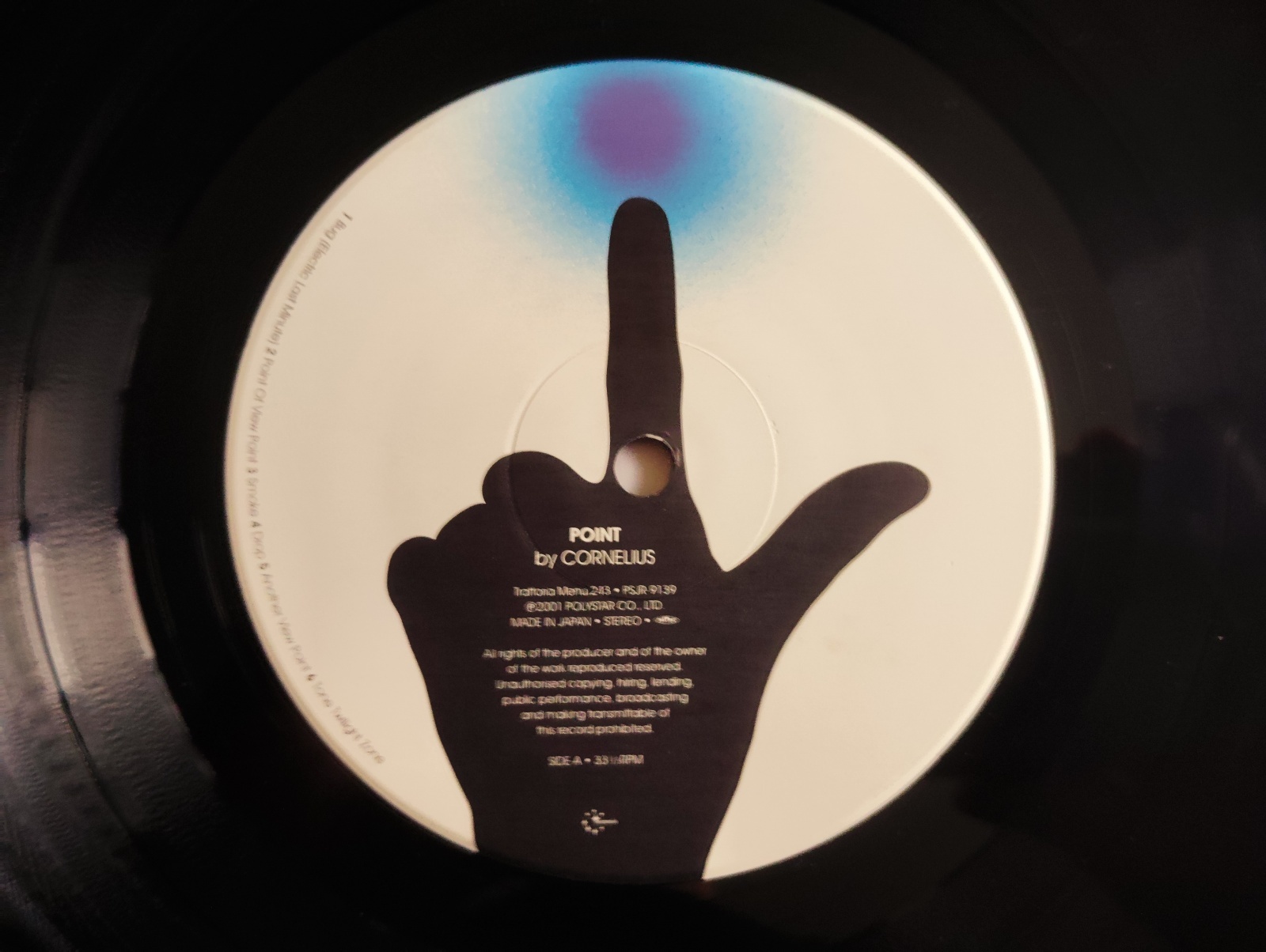 Cornelius『Point』2001年国内オリジナル盤レコード 小山田圭吾 Cornelius / Point - Guitar Records
