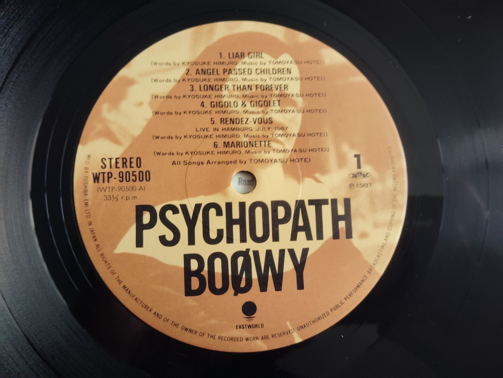 Boowy / Psychopath - Guitar Records