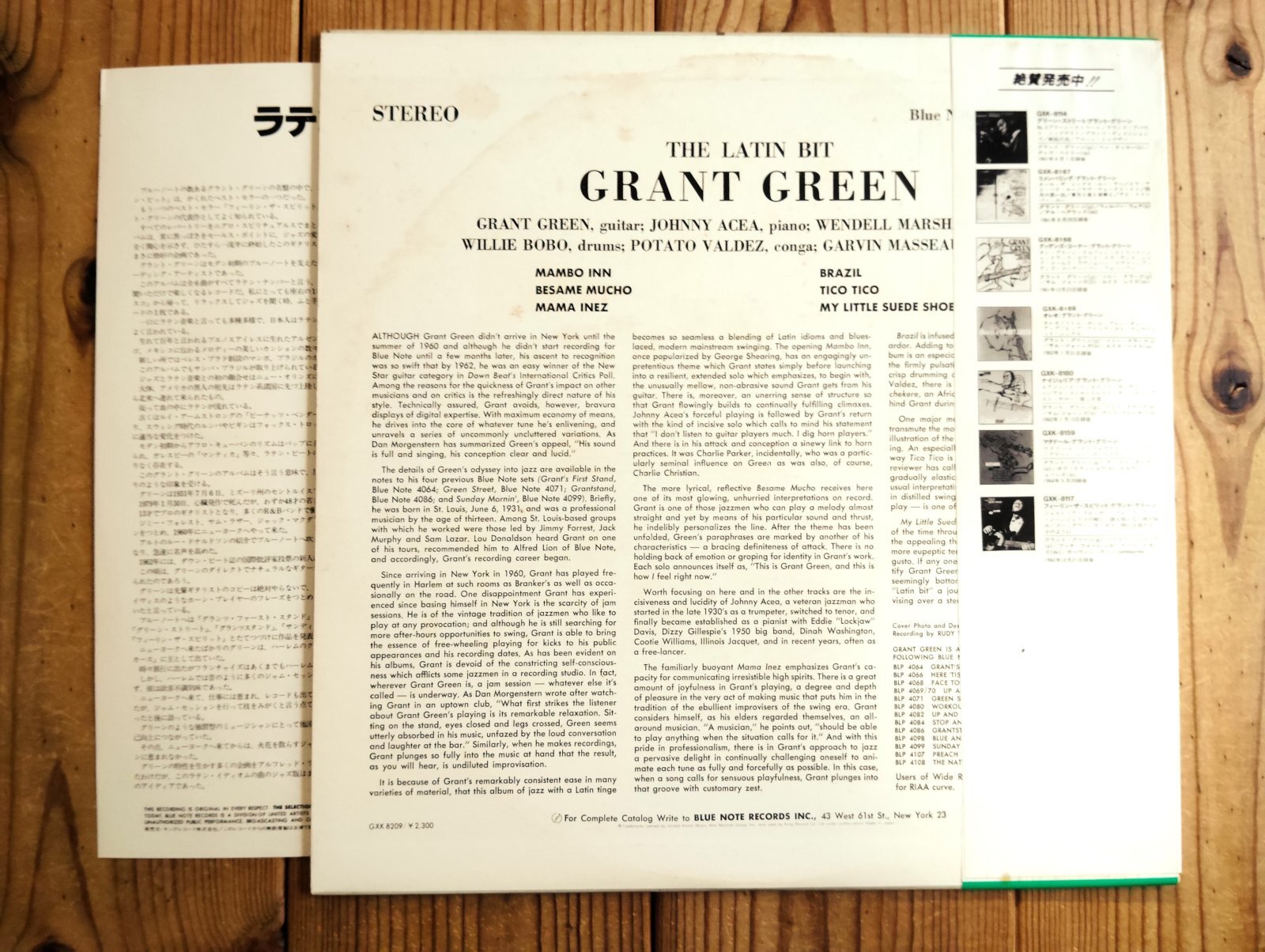 Grant Green / The Latin Bit - Guitar Records