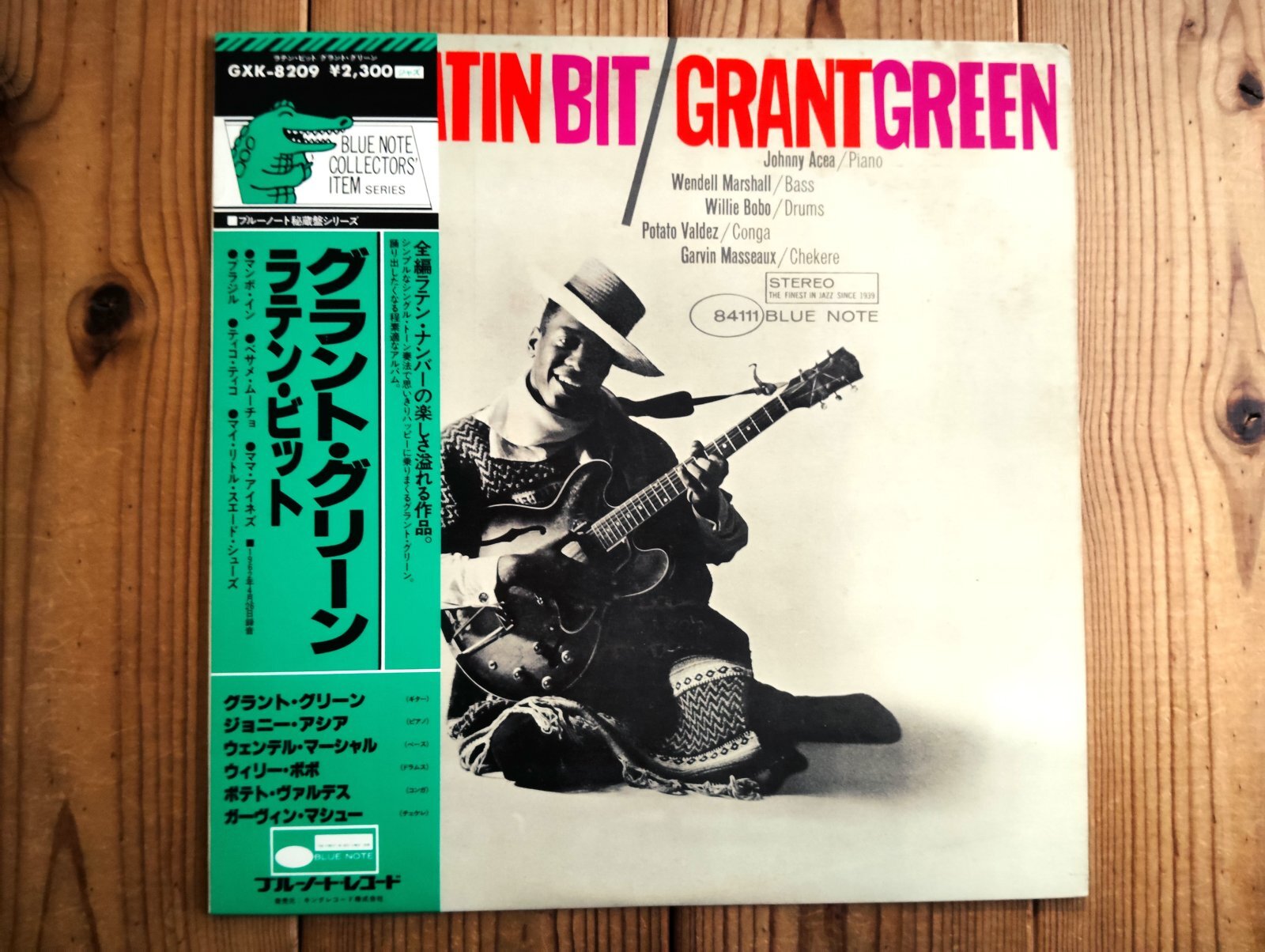 ★ブルーノート★『ザ・ラテン・ビット』グラント・グリーンＬＰ Grant Green / The Latin Bit - Guitar Records