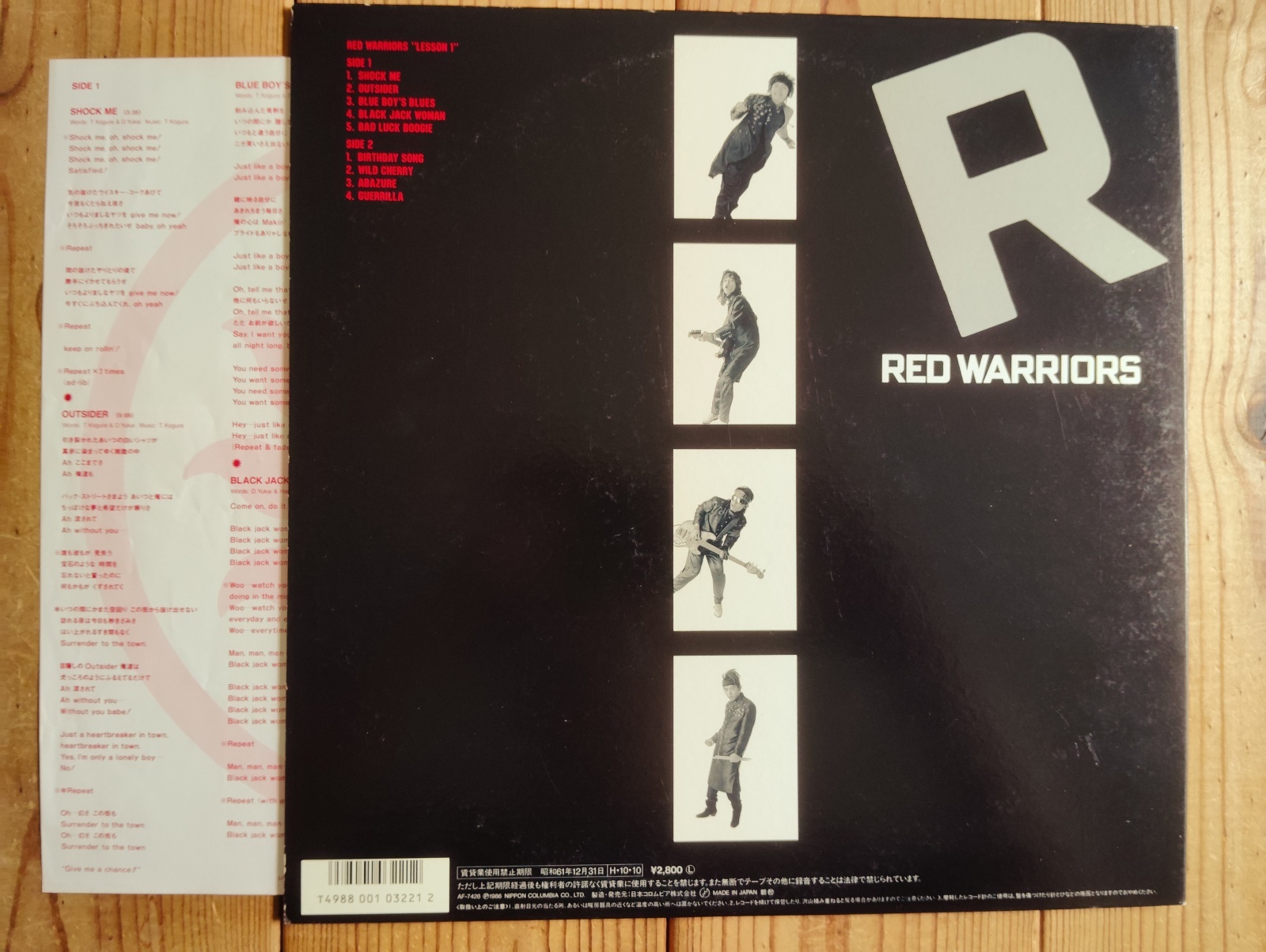 Red Warriors / Lesson 1 - Guitar Records